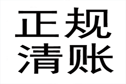欠款老赖拖延还款及执行费用问题如何解决